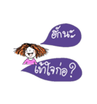 Kukoy, be awesome today.（個別スタンプ：22）