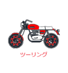 バイクの絵（個別スタンプ：1）