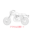 バイクの絵（個別スタンプ：2）