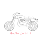 バイクの絵（個別スタンプ：8）