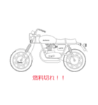 バイクの絵（個別スタンプ：13）