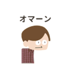 道しるべ 15の一語スタンプ（個別スタンプ：10）