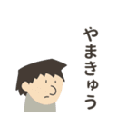 道しるべ 15の一語スタンプ（個別スタンプ：13）