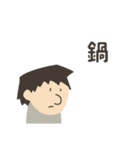 道しるべ 15の一語スタンプ（個別スタンプ：14）