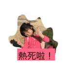 ning is so cute der（個別スタンプ：1）
