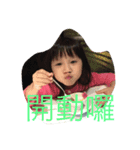 ning is so cute der（個別スタンプ：2）