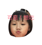 ning is so cute der（個別スタンプ：6）