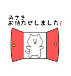 みさきさん用しろねこ（個別スタンプ：19）