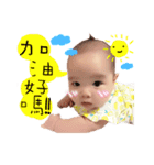 may may baby2（個別スタンプ：2）