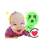 may may baby2（個別スタンプ：6）