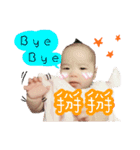 may may baby2（個別スタンプ：8）