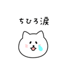 ちひろさん用しろねこ（個別スタンプ：22）