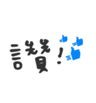 Lazy text stickers（個別スタンプ：1）