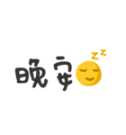 Lazy text stickers（個別スタンプ：7）