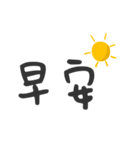 Lazy text stickers（個別スタンプ：8）