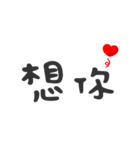 Lazy text stickers（個別スタンプ：19）