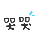 Lazy text stickers（個別スタンプ：20）