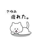 さゆみさん用しろねこ（個別スタンプ：26）