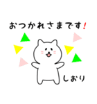 しおりさん用しろねこ（個別スタンプ：4）