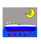 船乗り（個別スタンプ：2）