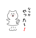 なつかさん用しろねこ（個別スタンプ：11）