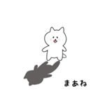 まあねさん用しろねこ（個別スタンプ：25）