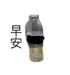 water bottle（個別スタンプ：1）