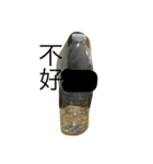 water bottle（個別スタンプ：14）