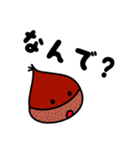 くりぼう（個別スタンプ：1）