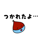 くりぼう（個別スタンプ：7）