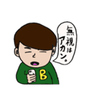 dbsaの日常（個別スタンプ：10）