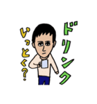 dbsaの日常（個別スタンプ：19）