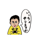 dbsaの日常（個別スタンプ：21）