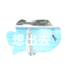 Weekend（個別スタンプ：7）