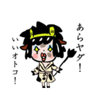 しゅん兄＆ももの日常スタンプ（個別スタンプ：37）