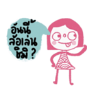 Pinky is cool and calm. th（個別スタンプ：1）