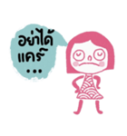 Pinky is cool and calm. th（個別スタンプ：2）