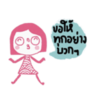 Pinky is cool and calm. th（個別スタンプ：7）