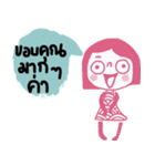 Pinky is cool and calm. th（個別スタンプ：21）