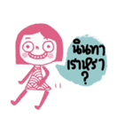 Pinky is cool and calm. th（個別スタンプ：25）