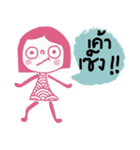 Pinky is cool and calm. th（個別スタンプ：29）