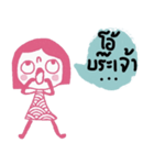 Pinky is cool and calm. th（個別スタンプ：31）