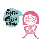 Pinky is cool and calm. th（個別スタンプ：33）