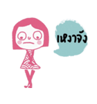 Pinky is cool and calm. th（個別スタンプ：36）