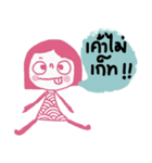 Pinky is cool and calm. th（個別スタンプ：38）