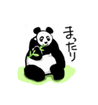 Panda kun.（個別スタンプ：4）