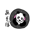 Panda kun.（個別スタンプ：6）