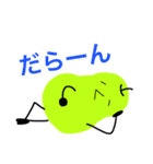 やる気ナシ子とナシ男の日常（個別スタンプ：2）
