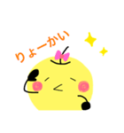 やる気ナシ子とナシ男の日常（個別スタンプ：8）