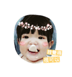 An and Yi（個別スタンプ：1）